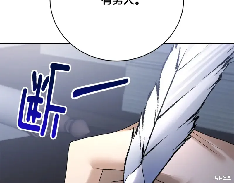第2话 第125页