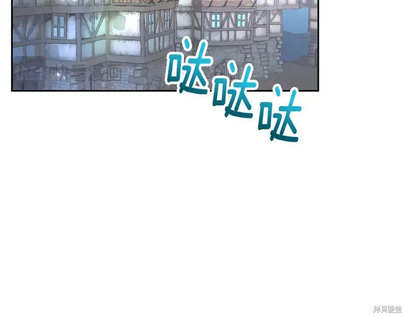 第2话 第130页