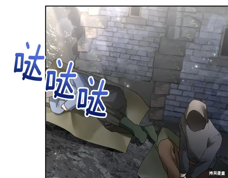 第2话 第131页