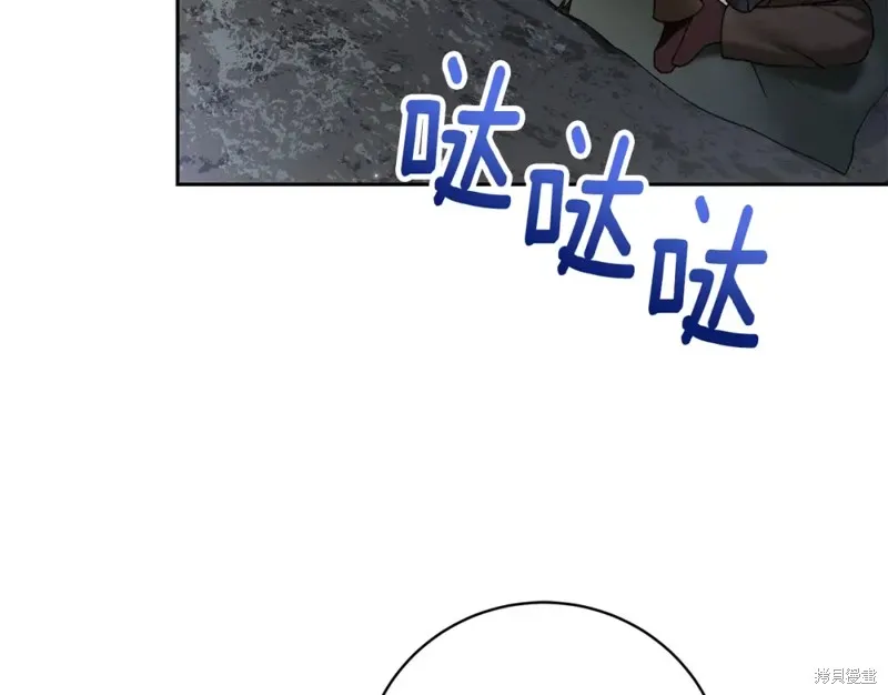 第2话 第132页