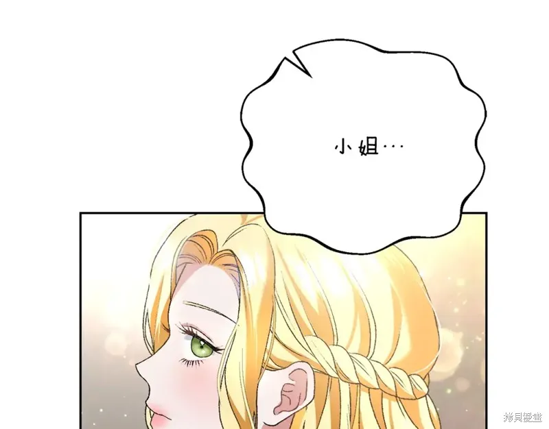 第2话 第141页