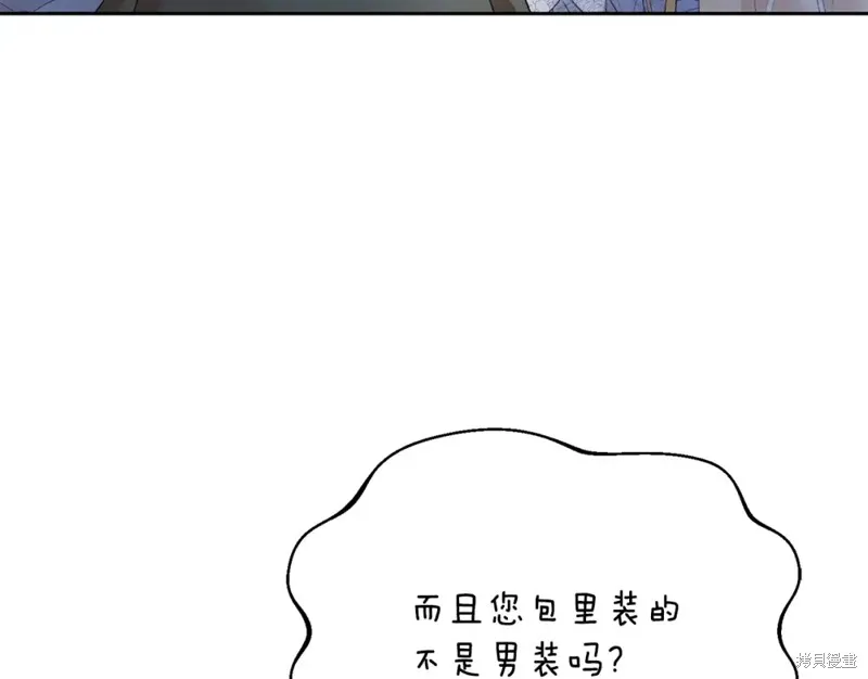 第2话 第145页