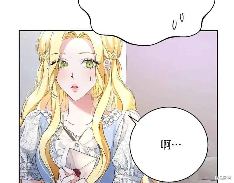 第2话 第146页