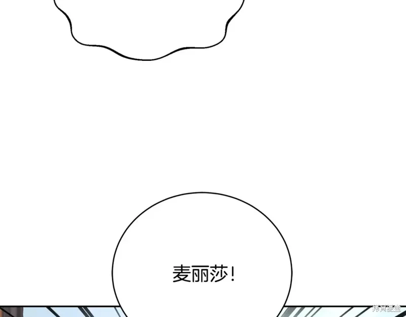 第2话 第148页
