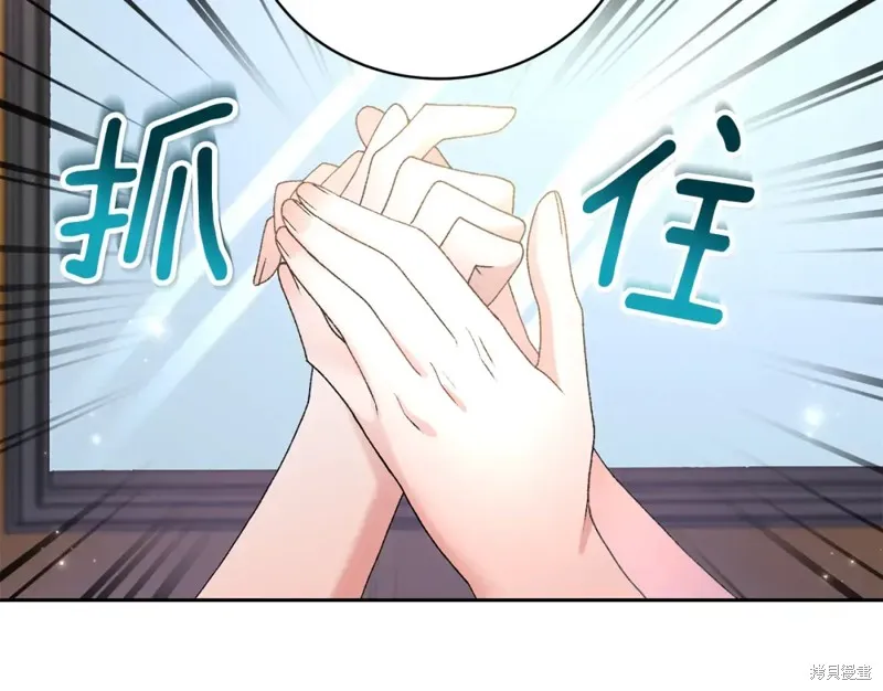 第2话 第149页