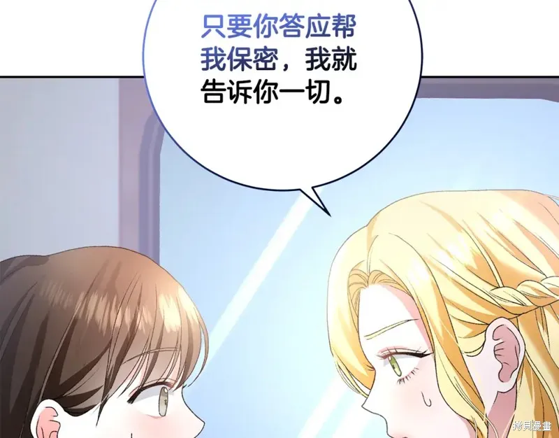 第2话 第151页