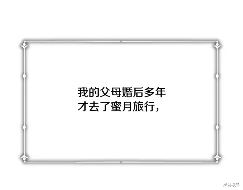 第2话 第154页