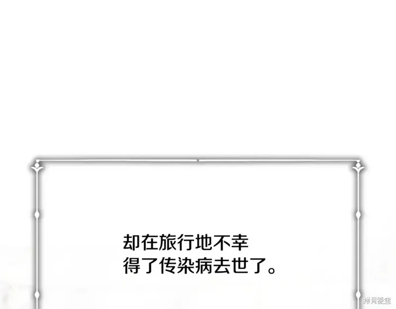 第2话 第155页