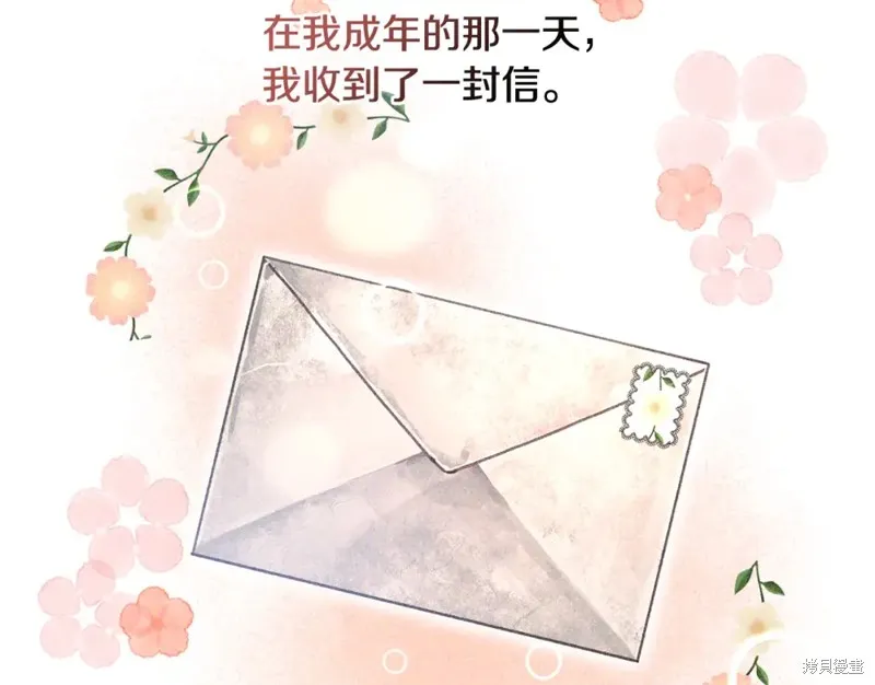 第2话 第164页