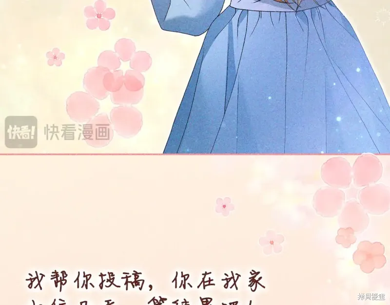 第2话 第169页