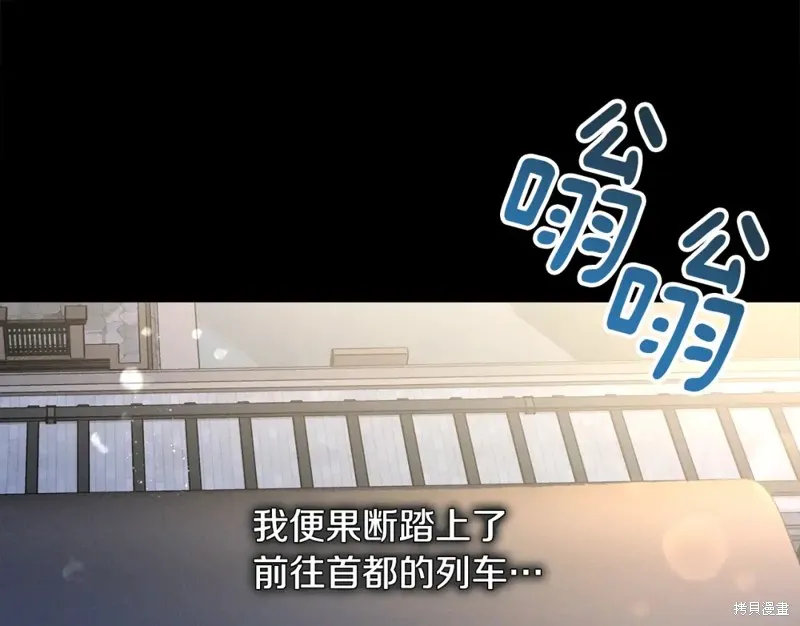 第2话 第174页