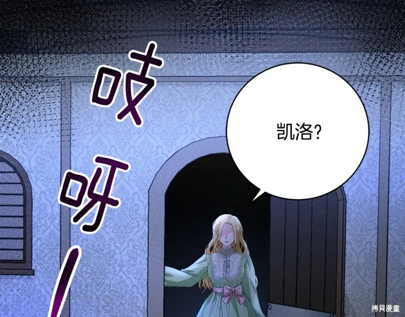 第2话 第178页