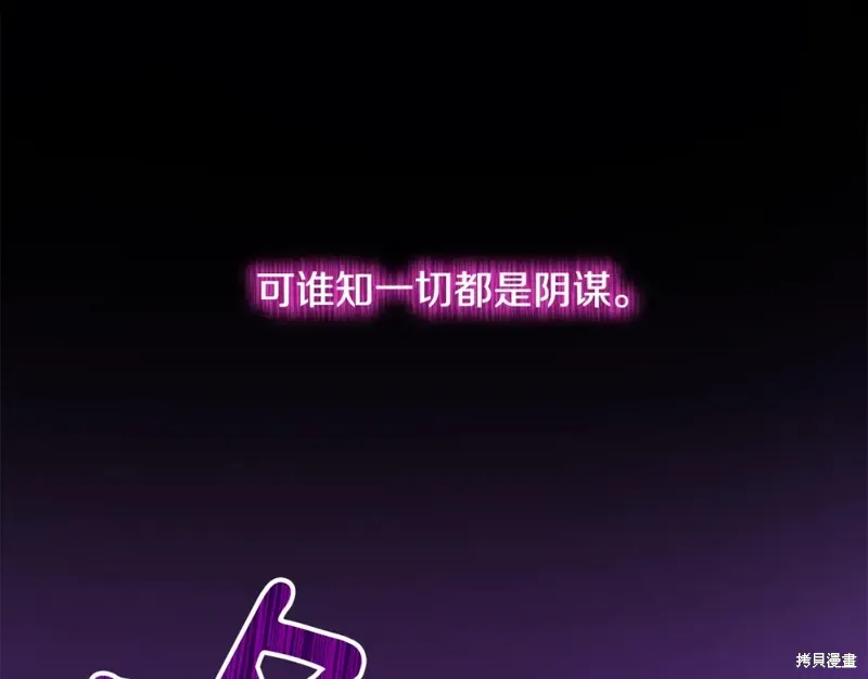 第2话 第183页