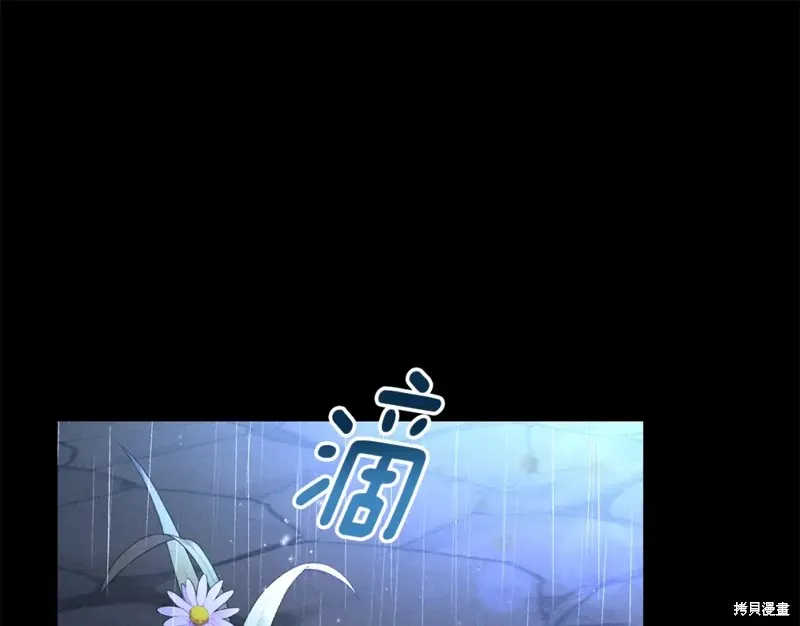 第2话 第187页
