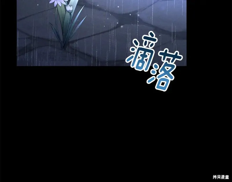 第2话 第188页