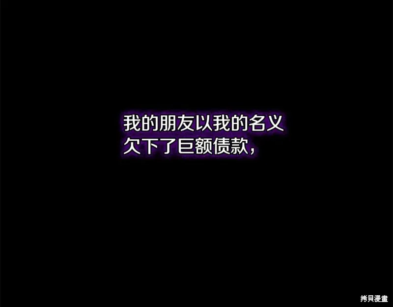 第2话 第189页
