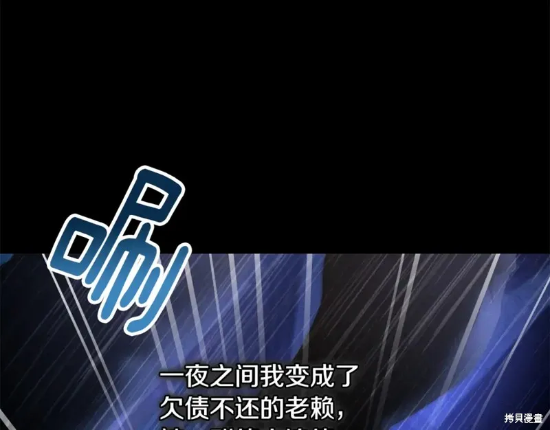 第2话 第190页