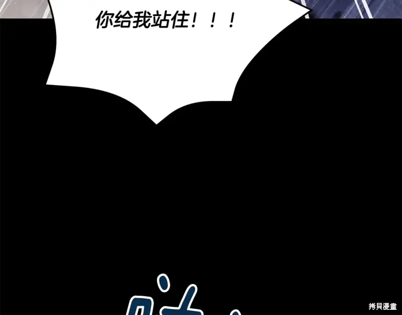 第2话 第193页