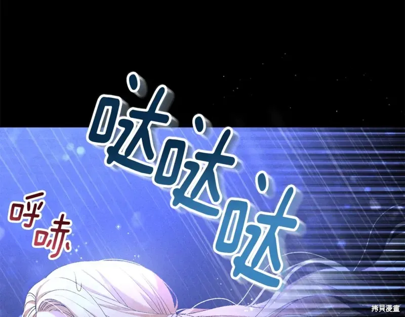 第2话 第196页