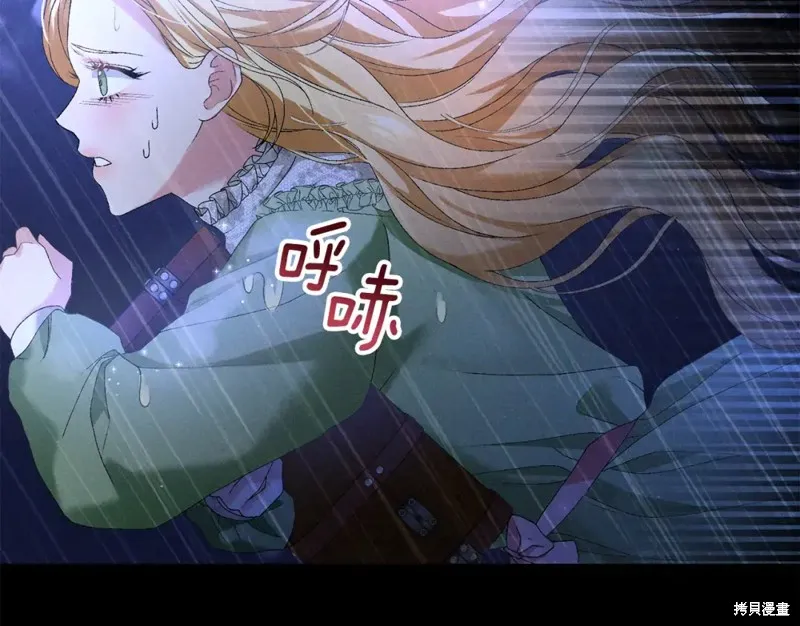 第2话 第197页