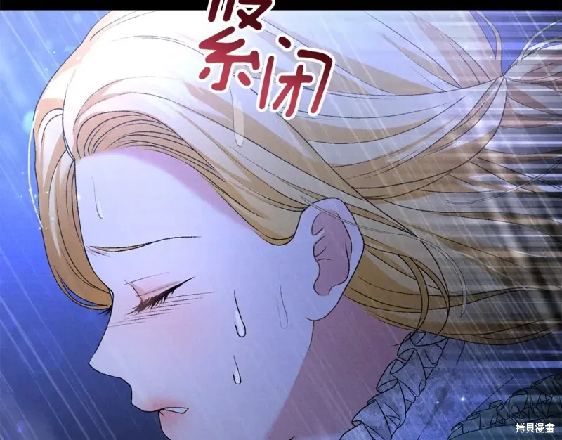 第2话 第199页