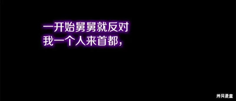 第2话 第201页