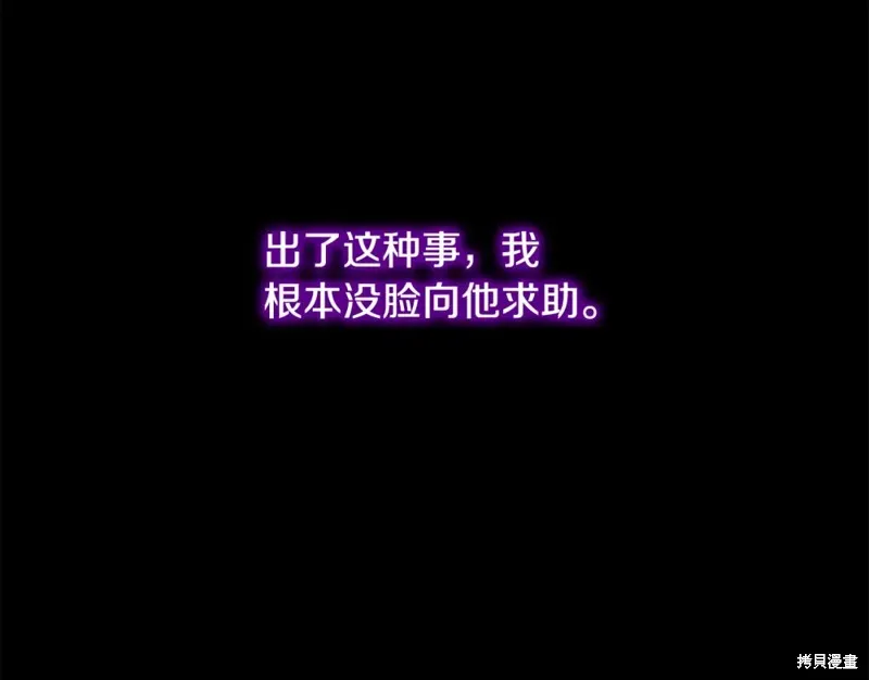 第2话 第202页