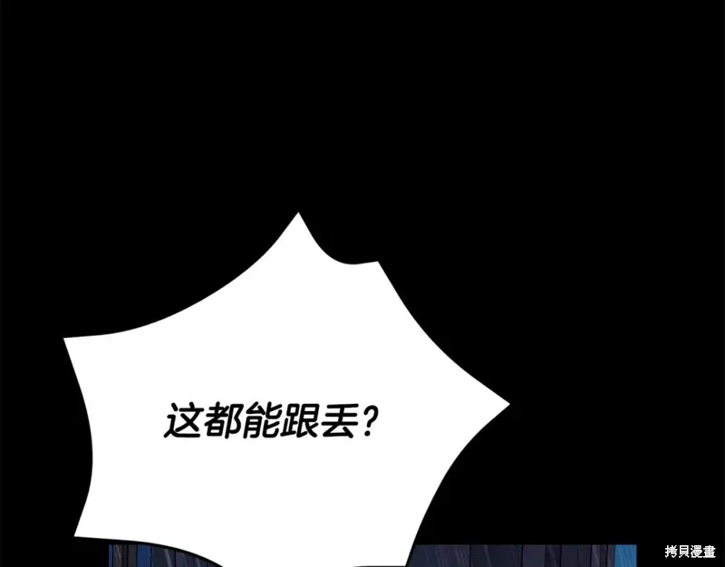 第2话 第203页