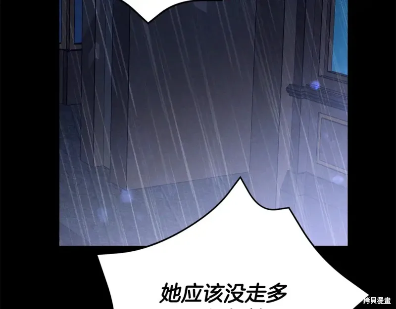 第2话 第204页