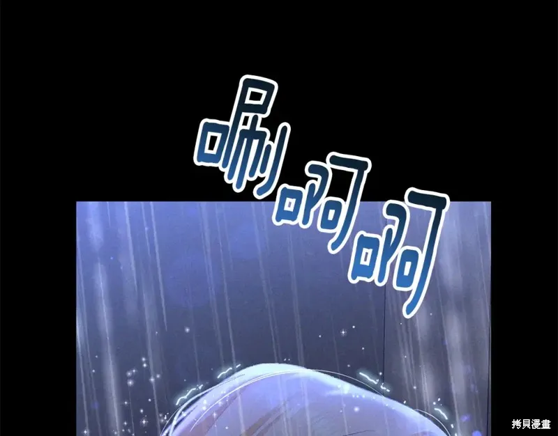 第2话 第208页