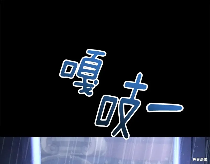 第2话 第214页