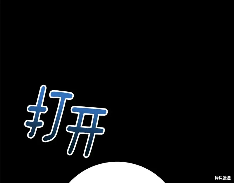 第2话 第217页