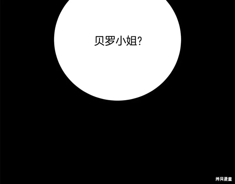 第2话 第218页
