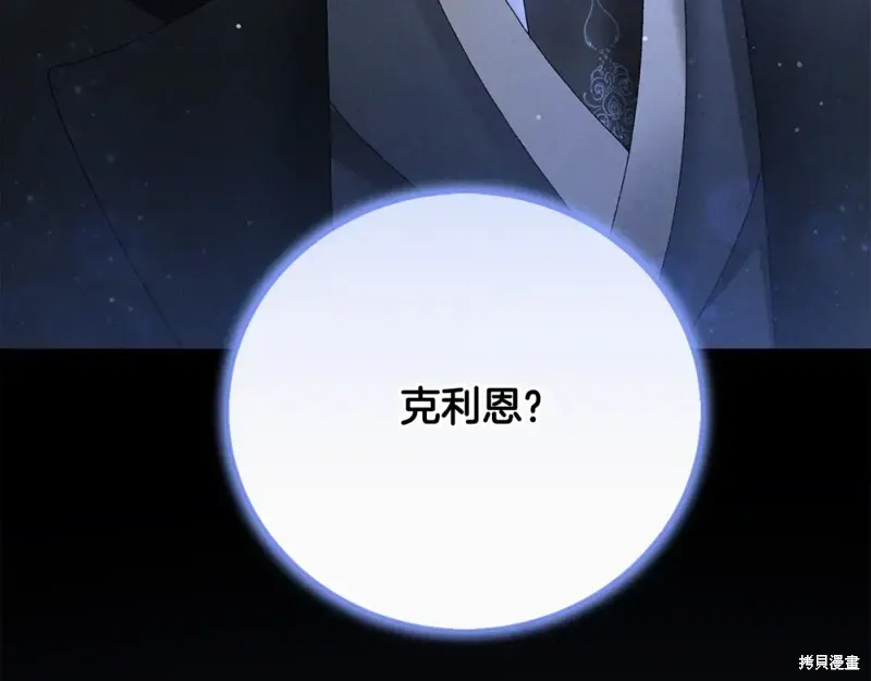 第2话 第227页