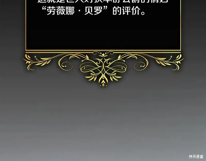 第1话 第8页