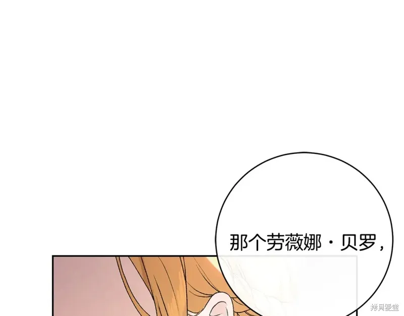 第1话 第15页