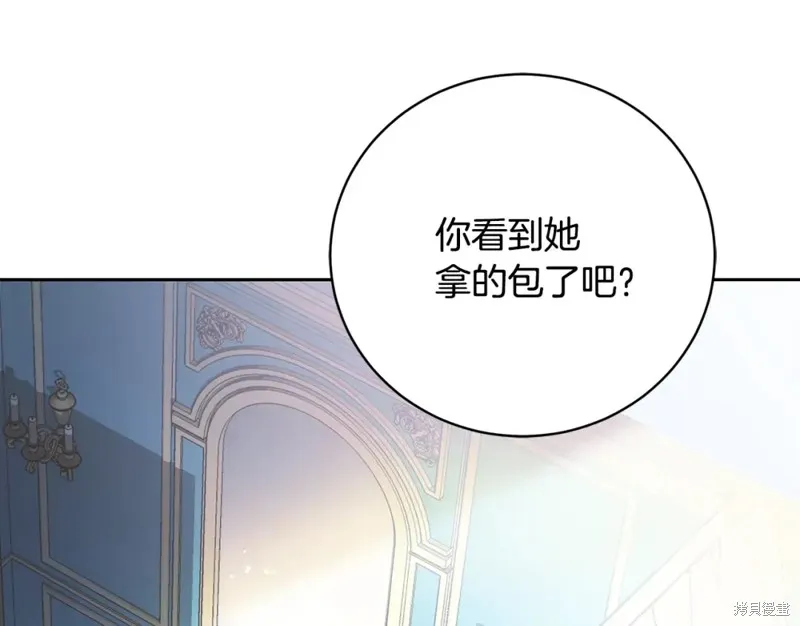 第1话 第18页