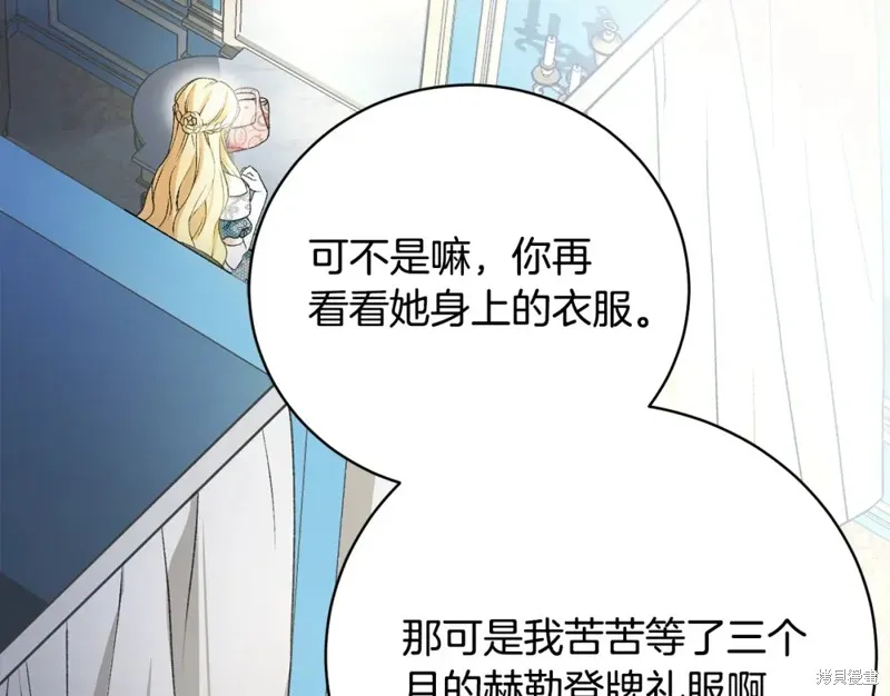 第1话 第19页