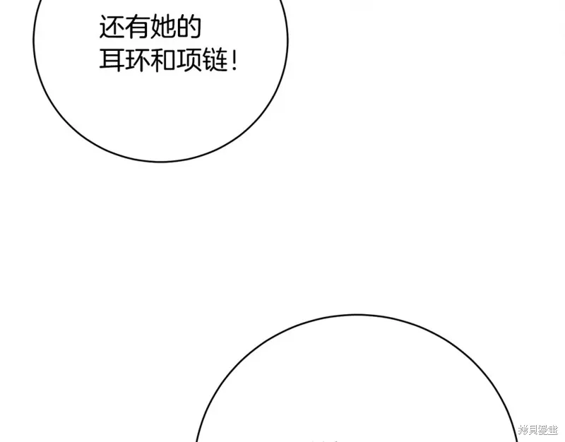 第1话 第21页