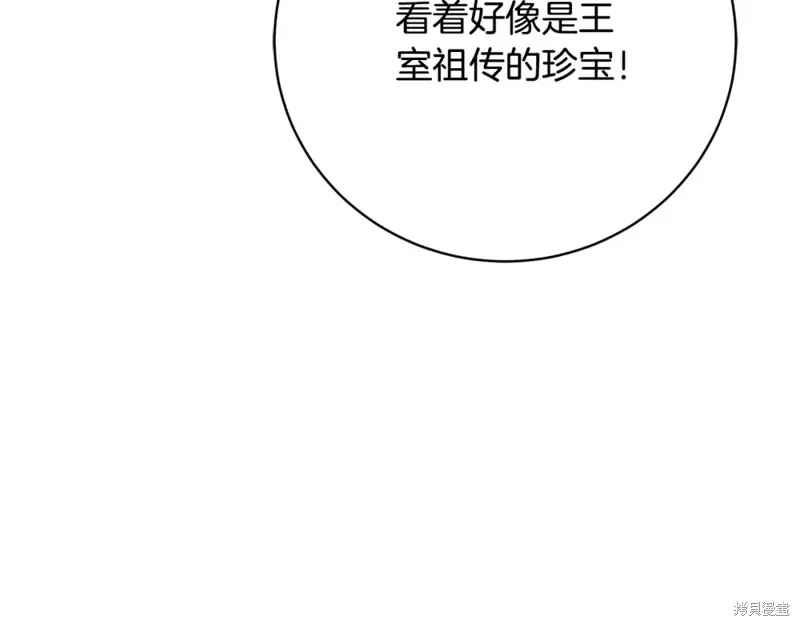 第1话 第22页