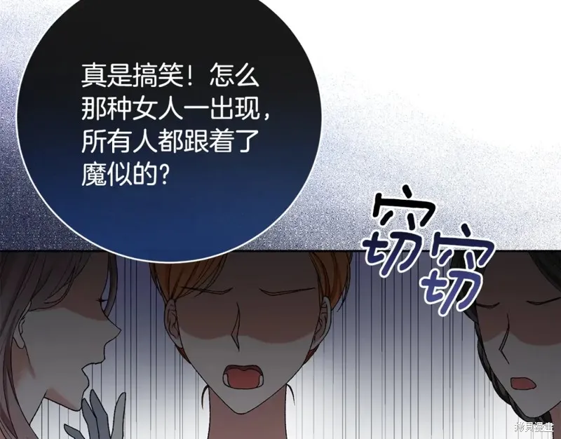 第1话 第25页