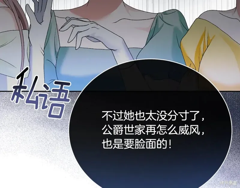 第1话 第26页
