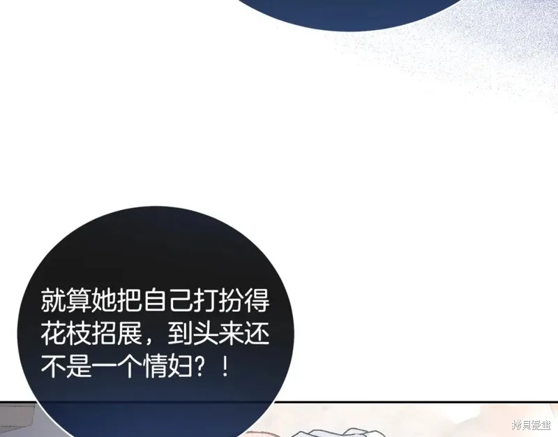 第1话 第27页