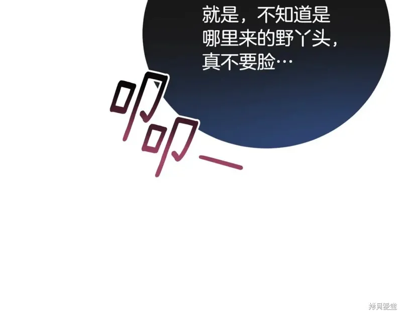 第1话 第29页