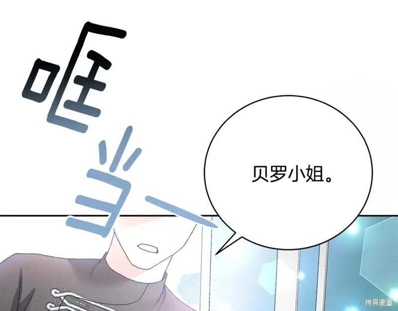 第1话 第30页