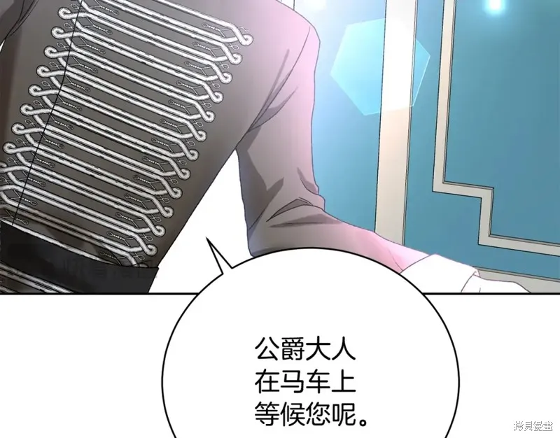 第1话 第31页