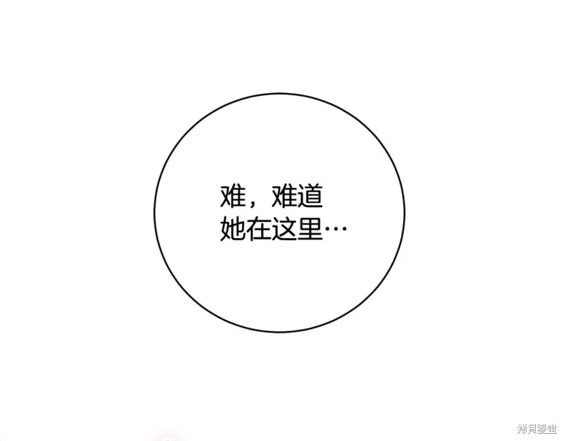 第1话 第35页