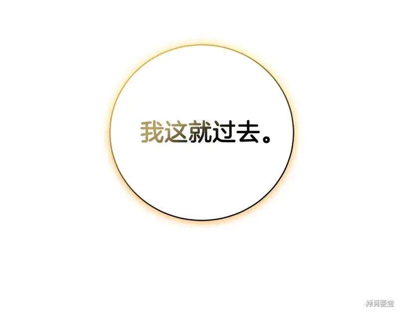 第1话 第42页