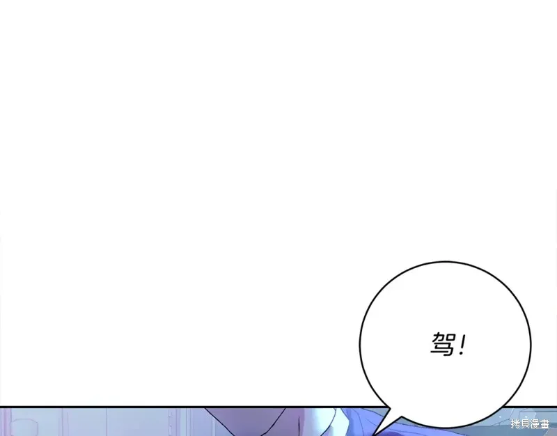 第1话 第48页