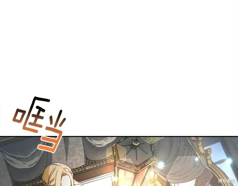 第1话 第54页